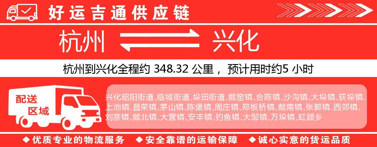 杭州到句容整车物流公司-杭州至句容整车运输公司